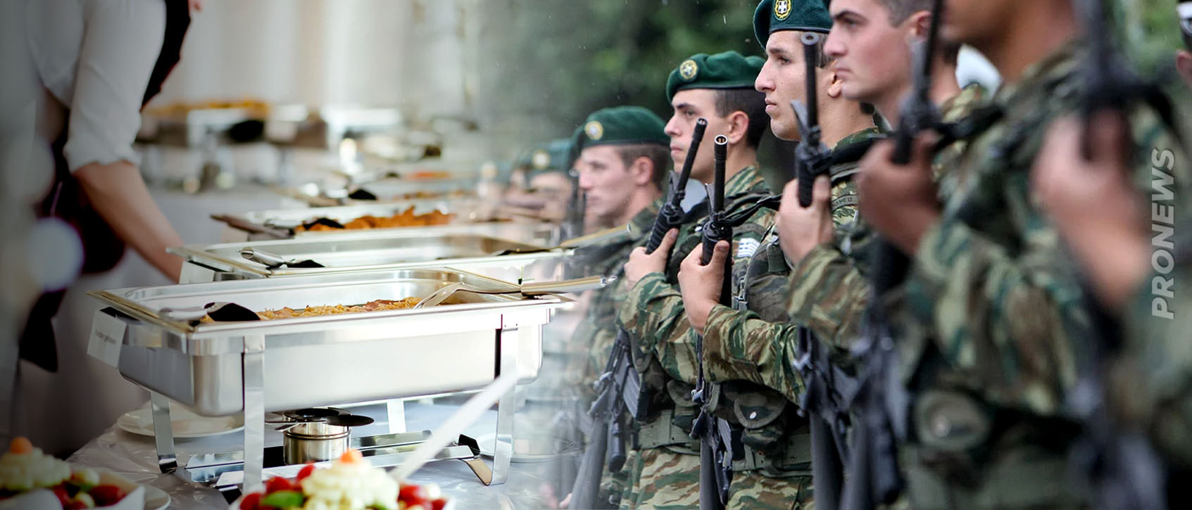 Από τα catering που θησαυρίζουν με τα κέντρα φιλοξενίας θα εφοδιάζεται πλέον ο Στρατός