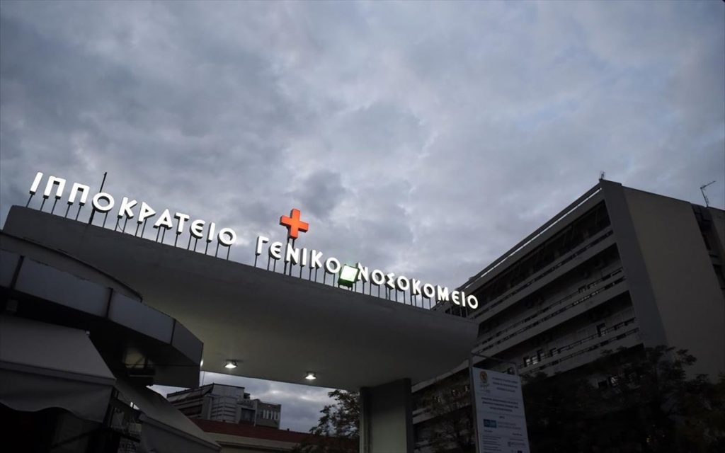 Χαλκιδική: 17χρονος κατέρρευσε ξαφνικά στο προαύλιο του σχολείου του – Νοσηλεύεται διασωληνωμένος