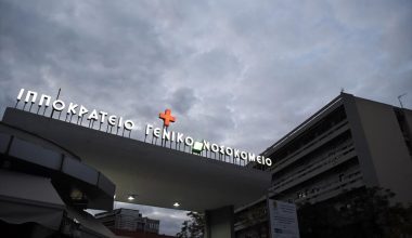 Χαλκιδική: 17χρονος κατέρρευσε ξαφνικά στο προαύλιο του σχολείου του – Νοσηλεύεται διασωληνωμένος
