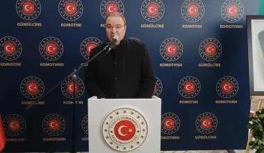 Αϊκούτ Ουνάλ: Αιφνίδια απομάκρυνση του Τούρκου πρόξενου στην Κομοτηνή – Επέστρεψε στην Άγκυρα