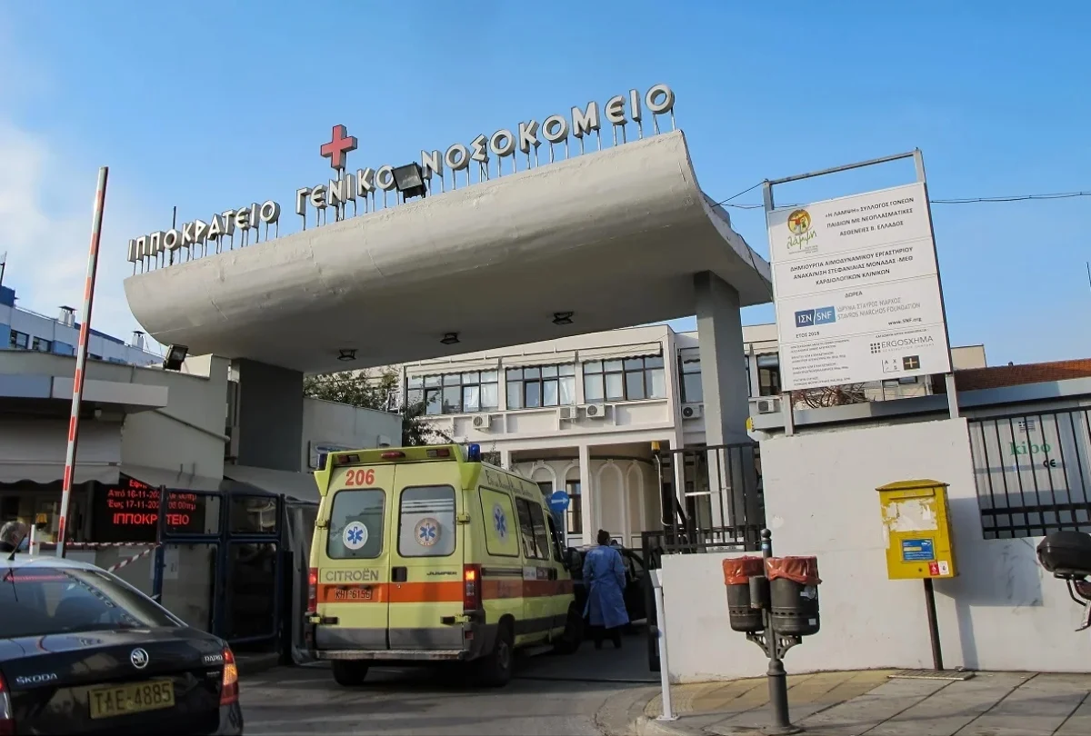 Χαροπαλεύει ο 17χρονος από την Χαλκιδική που κατέρρευσε ξαφνικά σε αυλή σχολείου
