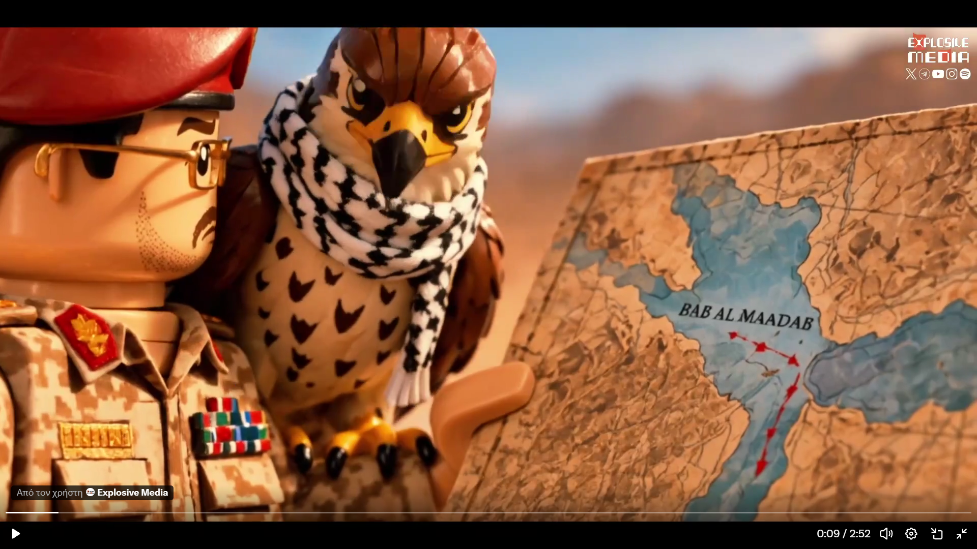 Οι Χούθι… τρολάρουν και με ταινία Lego δείχνουν πως χτύπησαν τους Σαουδάραβες στην Υεμένη