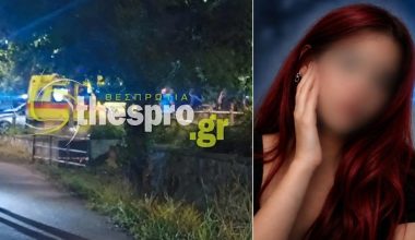 Δολοφονία 25χρονης στην Ηγουμενίτσα: Πώς ο 27χρονος σκηνοθέτησε ληστεία – Κρυβόταν σε θάμνους