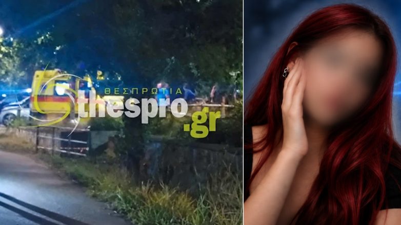 Δολοφονία 25χρονης στην Ηγουμενίτσα: Πώς ο 27χρονος σκηνοθέτησε ληστεία – Κρυβόταν σε θάμνους