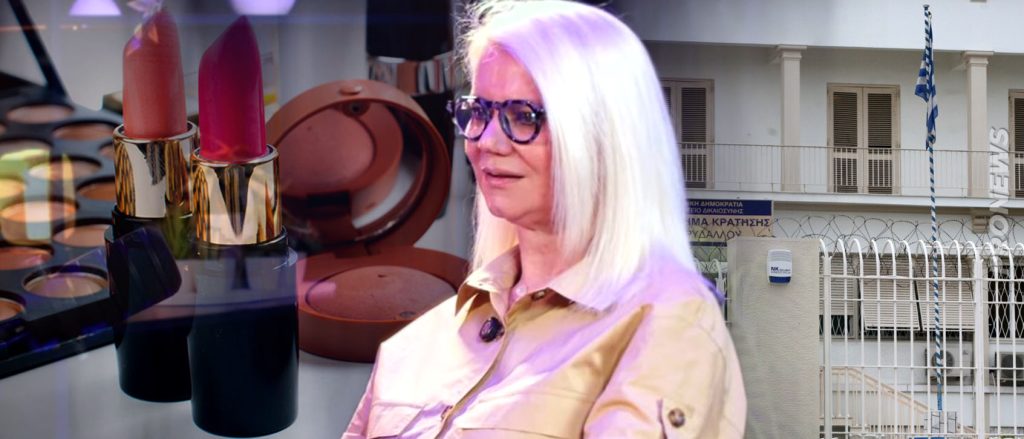 Θάνατος Γιώργου Μαζωνάκη: Η Ιωάννα Γάκα ζήτησε καλλυντικά μέσα στις φυλακές!
