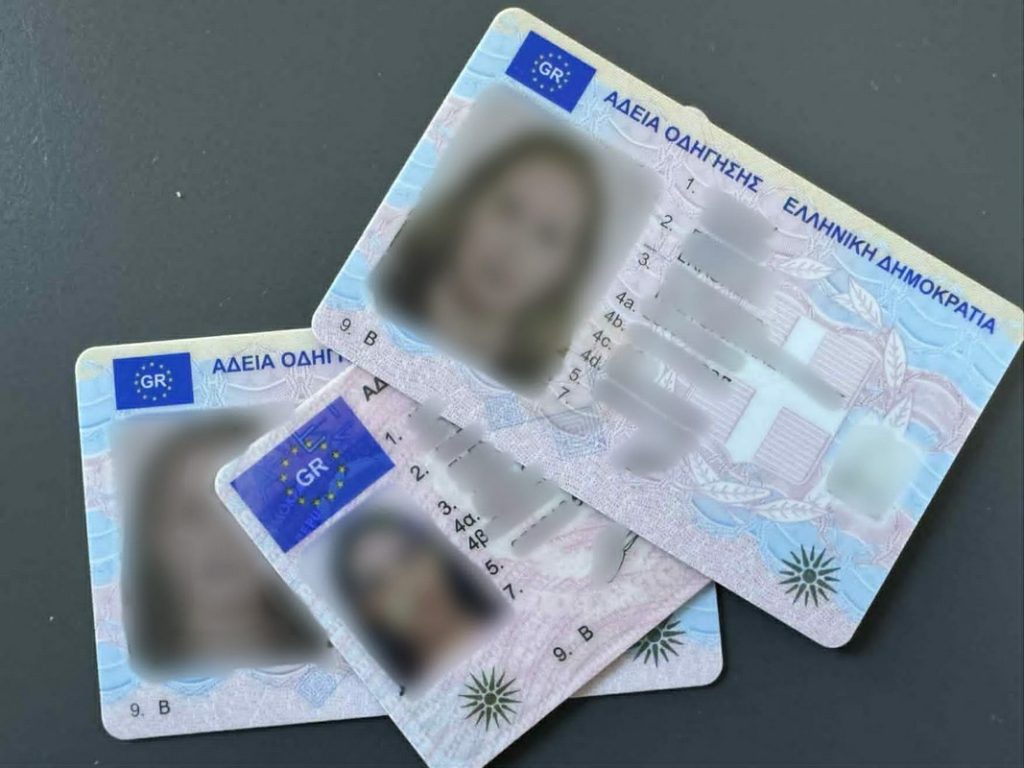 Οδήγηση χωρίς δίπλωμα: Πρόστιμο έως 700 ευρώ και βαριές ποινές – Τι ισχύει αν γίνει τροχαίο