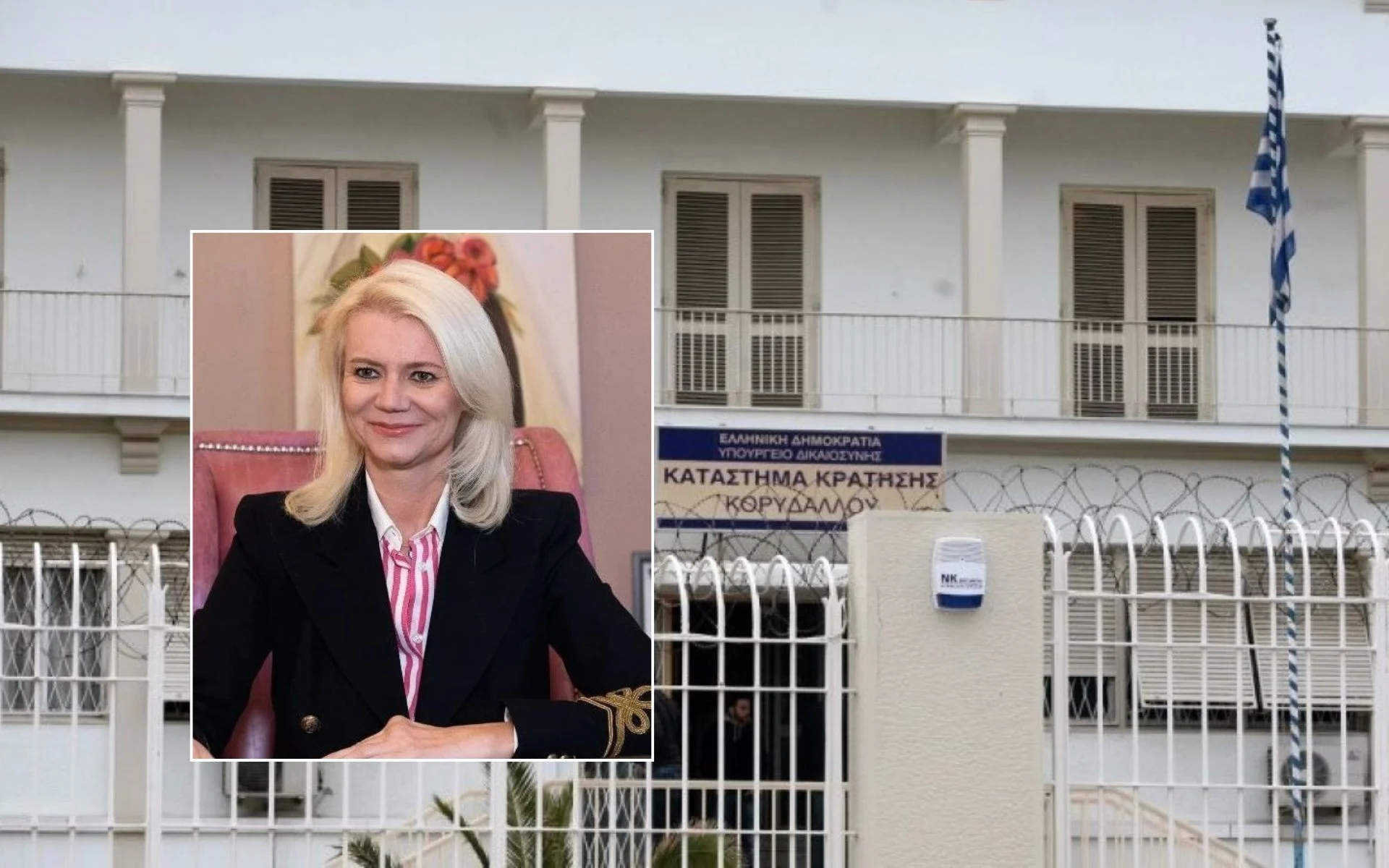 Θάνατος Γιώργου Μαζωνάκη: Η Ιωάννα Γάκα ζήτησε καλλυντικά μέσα στις φυλακές!
