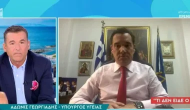 Ειρωνία Άδωνι Γεωργιάδη on air: «Θα στέλνουμε τον “Ηρακλή Πουαρό – Λιάγκα”»