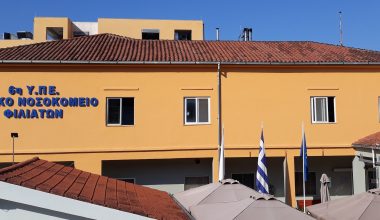 Ηγουμενίτσα: Προθεσμία για να απολογηθεί πήρε ο 27χρονος – Νοσηλεύεται φρουρούμενος