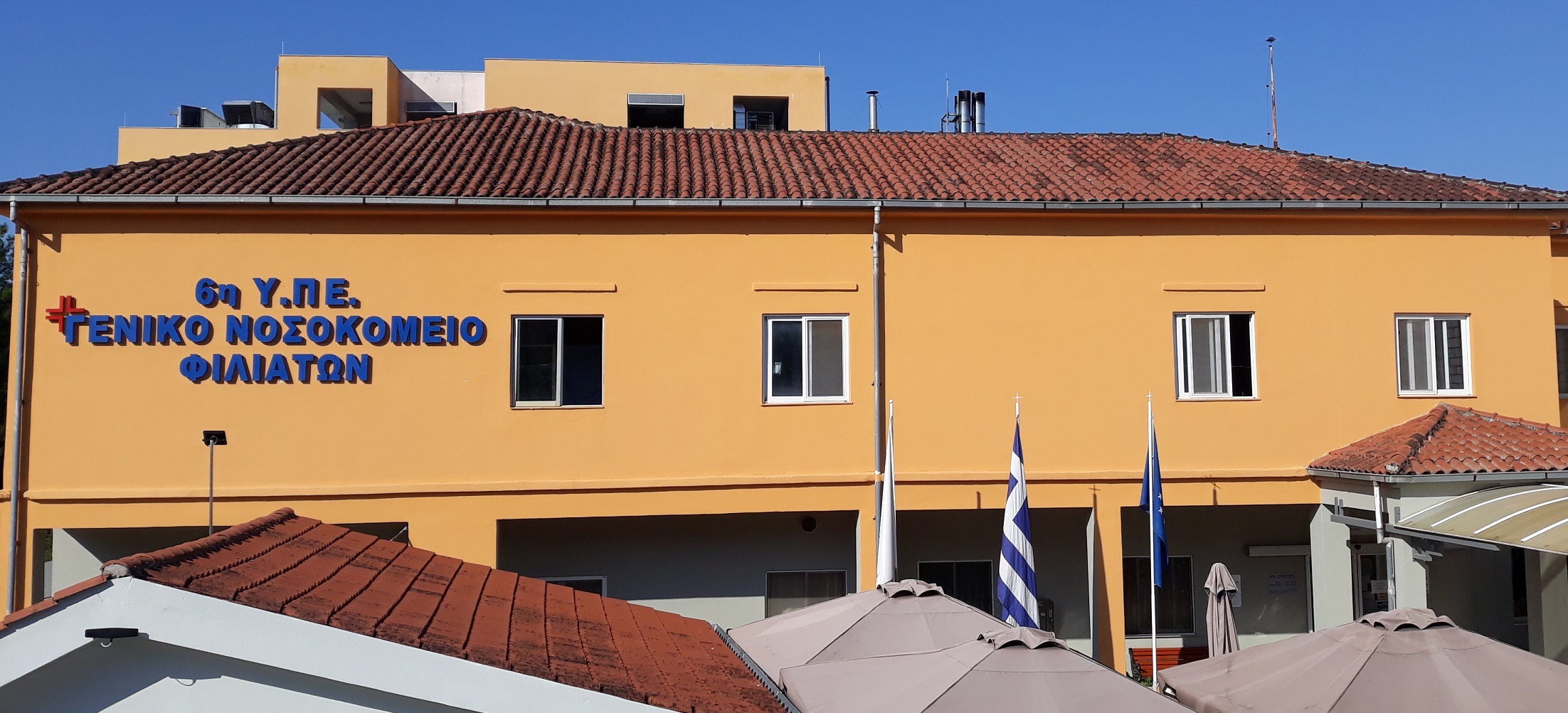 Ηγουμενίτσα: Προθεσμία για να απολογηθεί πήρε ο 27χρονος – Νοσηλεύεται φρουρούμενος