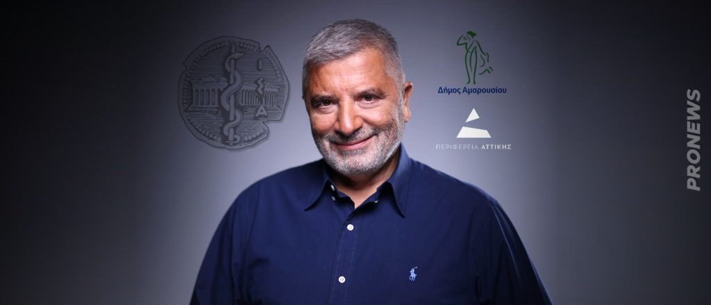 Γ.Πατούλης: Ένας ανήσυχος «businessman» που συστήνεται ως γιατρός