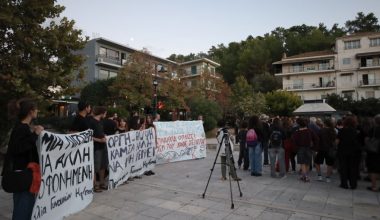 Ηγουμενίτσα: Συγκέντρωση για την άγρια δολοφονία της 25χρονης από τον 27χρονο (φωτο)