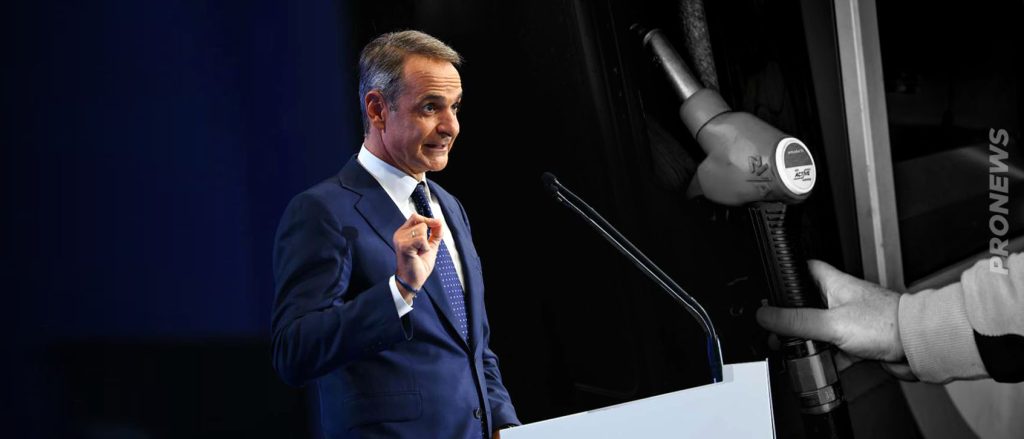 Μείωση του ΕΦΚ: Γιατί η κυβέρνηση δεν λέει την αλήθεια – Τι επιτρέπεται και τι έκαναν οι άλλες χώρες