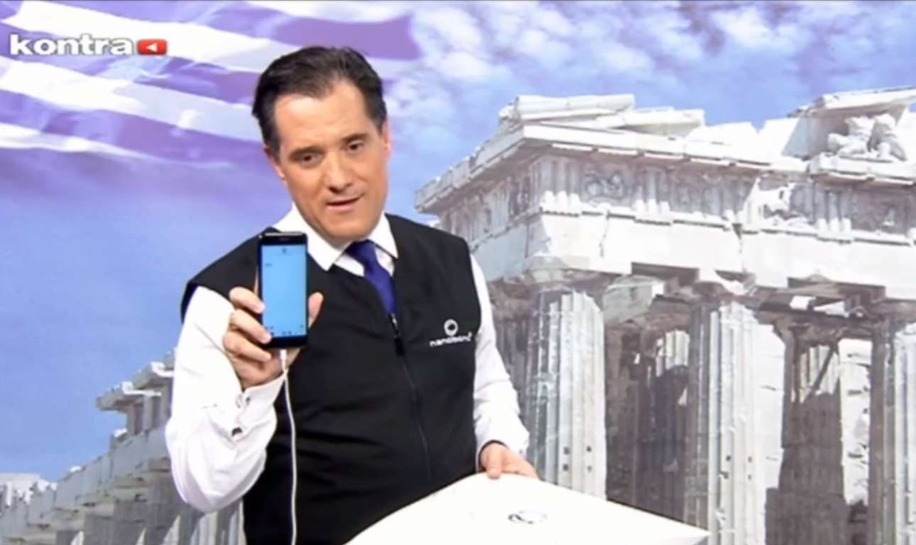 Α.Γεωργιάδης για όταν πουλούσε «νανογιλέκα»: «Τα έδινα ως προϊόντα ευεξίας και ήταν πολύ καλά»!