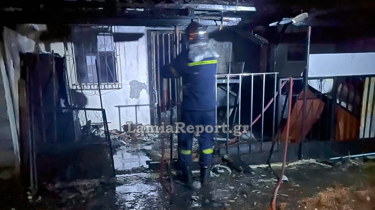 Τραγωδία στη Φθιώτιδα: 32χρονη βρέθηκε νεκρή μετά από φωτιά στο σπίτι της