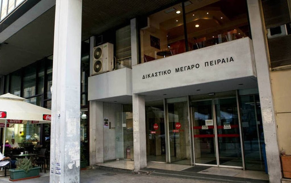 Τηλεφώνημα για βόμβα στα δικαστήρια Πειραιά