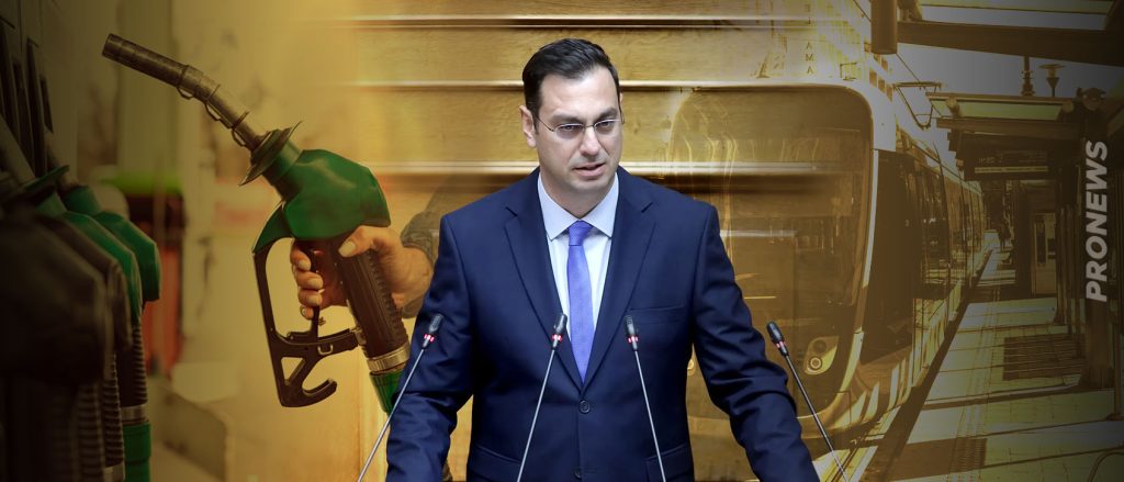 Βουλευτής ΝΔ: «Αν δεν έχεις 10 ευρώ για βενζίνη παίρνεις τα Μέσα Μαζικής Μεταφοράς» (βίντεο)