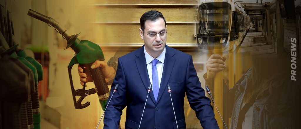 Βουλευτής ΝΔ: «Αν δεν έχεις 10 ευρώ για βενζίνη παίρνεις τα Μέσα Μαζικής Μεταφοράς» (βίντεο)