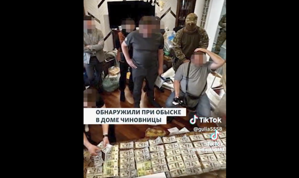 Ουκρανία: Υπάλληλος έβγαλε 6 εκατ. δολάρια χορηγώντας απαλλαγές στράτευσης!