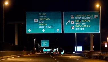 Χειροπέδες σε 49χρονο που παραβίασε όλο τον ΚΟΚ στην Αττική Οδό