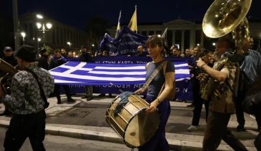Πορεία στο κέντρο της Αθήνας κατά του  «προσωπικού αριθμού»: «Οι άνθρωποι δεν είναι δεδομένα»