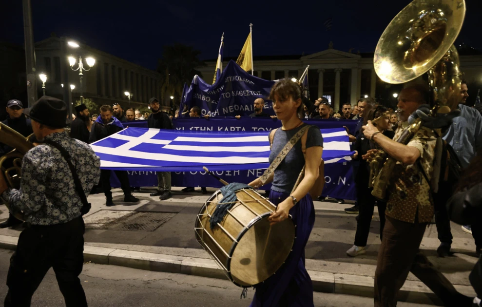 Πορεία στο κέντρο της Αθήνας κατά του  «προσωπικού αριθμού»: «Οι άνθρωποι δεν είναι δεδομένα»