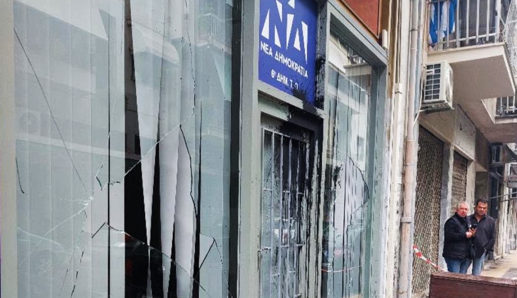 Επίθεση στα γραφεία της Νέας Δημοκρατίας στην Κυψέλη