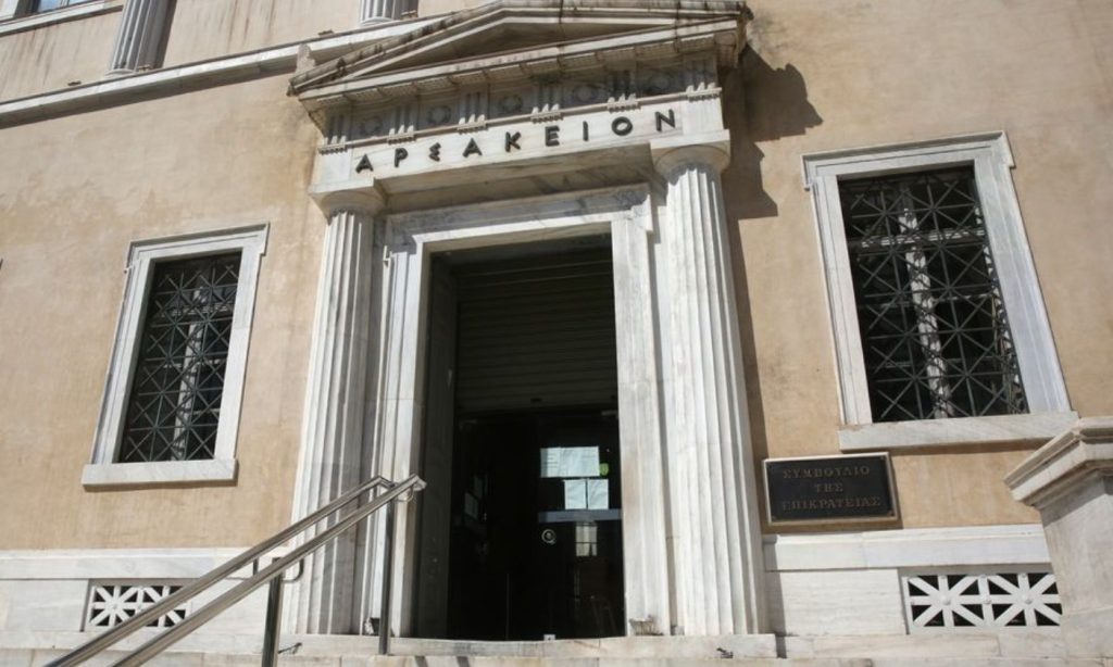 Το ΣτΕ επικύρωσε αποζημιώσεις σε ιδιοκτήτες ακινήτων για ζημιές που προκλήθηκαν από το Δημόσιο