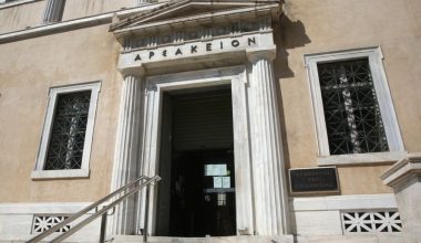 Το ΣτΕ επικύρωσε αποζημιώσεις σε ιδιοκτήτες ακινήτων για ζημιές που προκλήθηκαν από το Δημόσιο