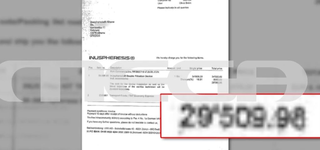Γ.Μαζωνάκης: Η υδροθεραπεία έγινε στο άλλο ιατρείο – Το έγγραφο στον ΙΣΑ