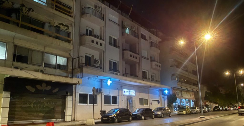 Λάρισα: Έλεγχος δεύτερη κλινική που έκανε παράνομα χημειοθεραπείες
