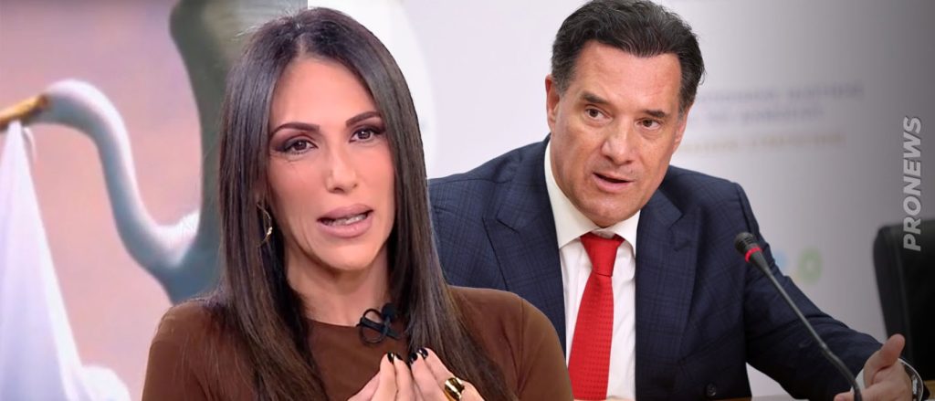 Α.Βούλγαρη κατά Α.Γεωργιάδη