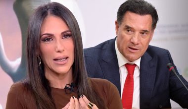 Α.Βούλγαρη κατά Α.Γεωργιάδη