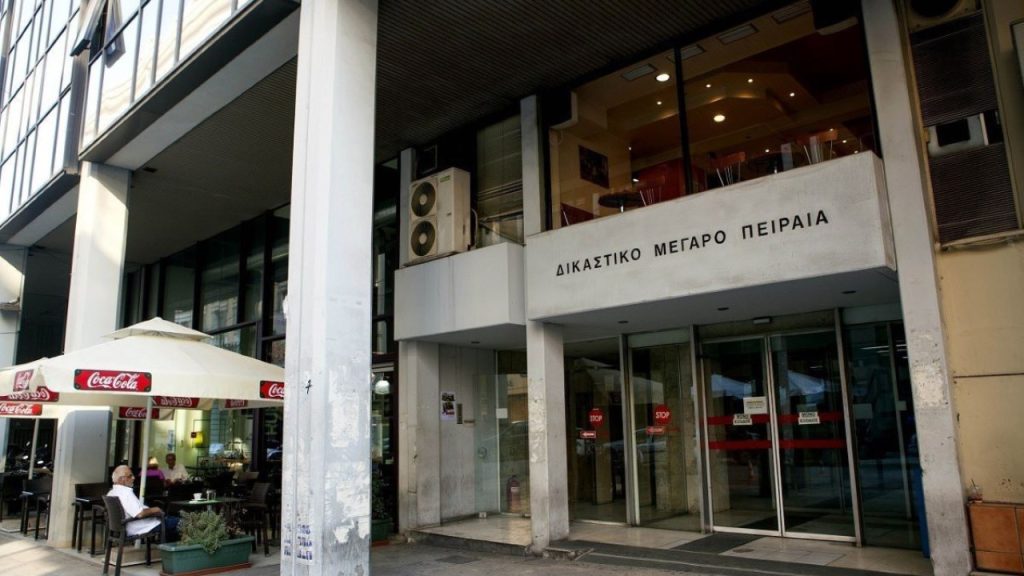 Πειραιάς: Τηλεφώνημα για βόμβα στην Εισαγγελία