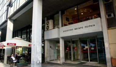 Πειραιάς: Τηλεφώνημα για βόμβα στην Εισαγγελία