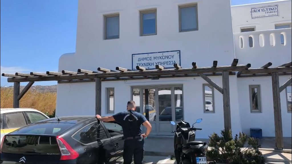 Κλείνει οριστικά η Πολεοδομία Μυκόνου μετά την έρευνα των «Αδιάφθορων» της ΕΛ.ΑΣ.