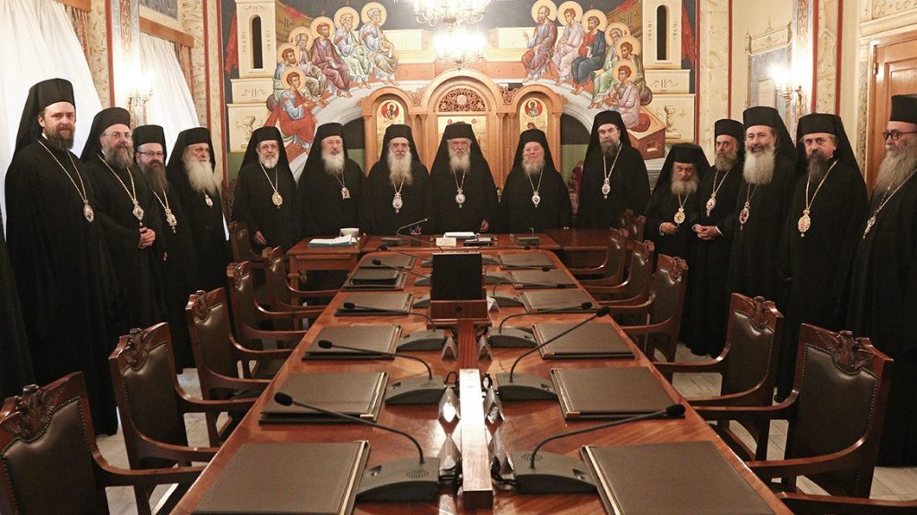 Ιερά Σύνοδος: Χαιρετίζει την επιστροφή 48 κειμηλίων από τη Βουλγαρία