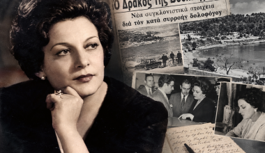 Ελένη Κικίδου: To μυστηριώδες μέντιουμ που κλήθηκε να βοηθήσει σε εγκλήματα