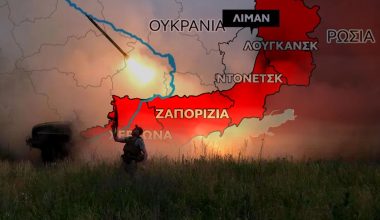 Λίμαν και Ζαπορίζια