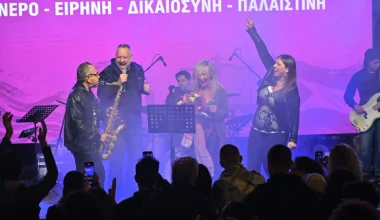 Η Κωνσταντοπούλου τραγούδησε και χόρεψε στο «Φεστιβάλ Ελευθερίας»