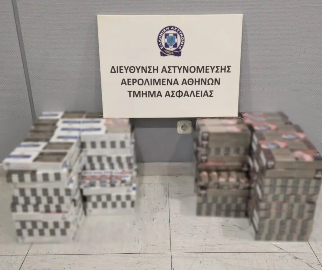 Αλλοδαπός πιάστηκε στα «πράσα» να μεταφέρει λαθραία 1.900 πακέτα τσιγάρων στο «Ελ.Βενιζέλος» (φωτο)