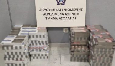 Αλλοδαπός πιάστηκε στα «πράσα» να μεταφέρει λαθραία 1.900 πακέτα τσιγάρων στο «Ελ.Βενιζέλος» (φωτο)