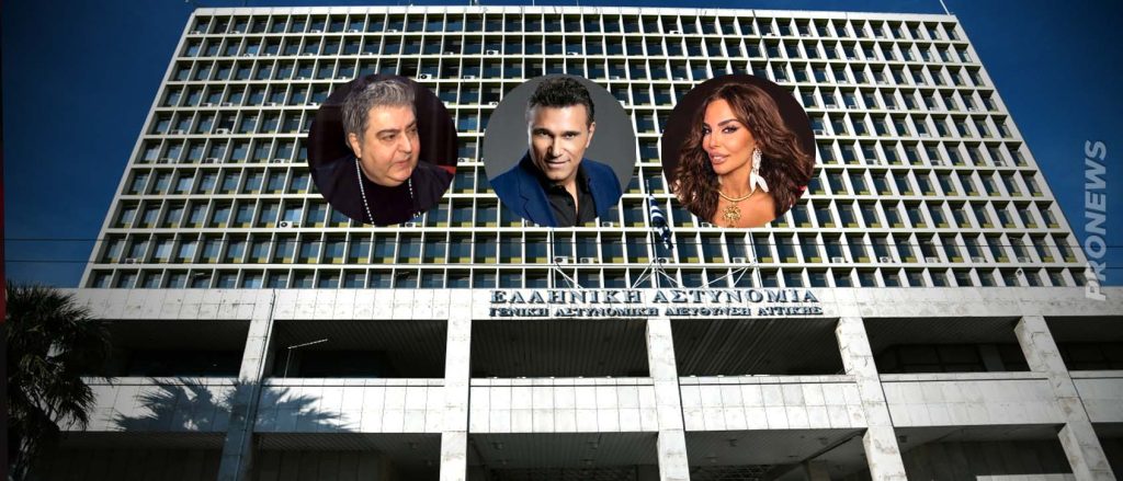 Φ.Καμπούρης: Κέλλυ Κελεκίδου, Σώτης Βολάνης και Αλέκος Ζαζόπουλος καταθέτουν στη ΓΑΔΑ