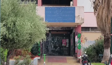 Κλειστό παραμένει το σχολικό συγκρότημα στη Γκράβα: Συνεχίζονται οι έλεγχοι για την οσμή αερίου