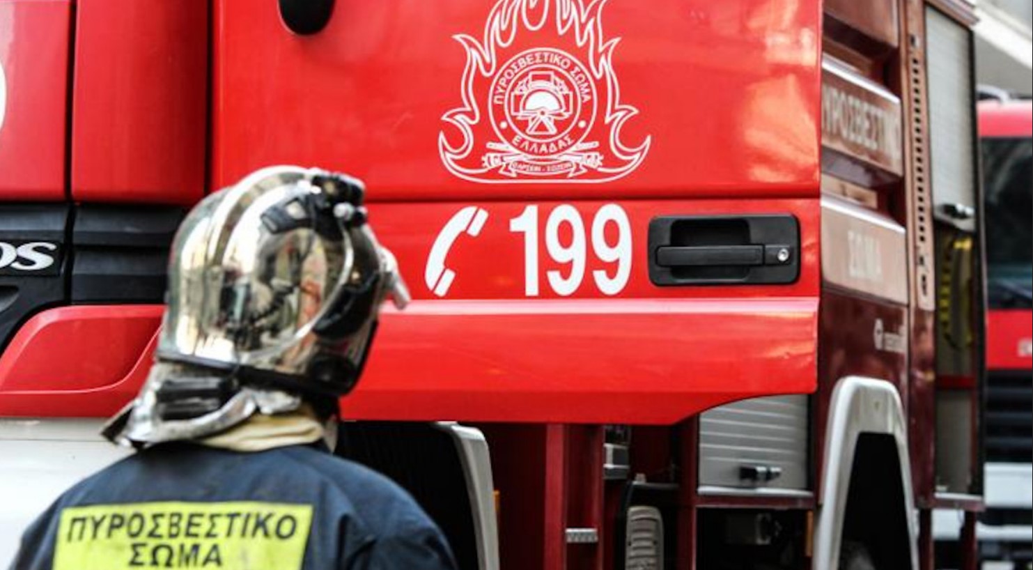 Μετά το 100 προβλήματα και στην γραμμή 199: Πώς μπορούν να επικοινωνούν οι πολίτες