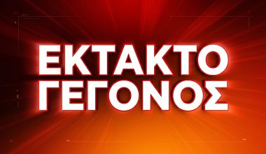 Ισχυρός σεισμός  8 Ρίχτερ στον Παναμά – Προειδοποίηση για τσουνάμι