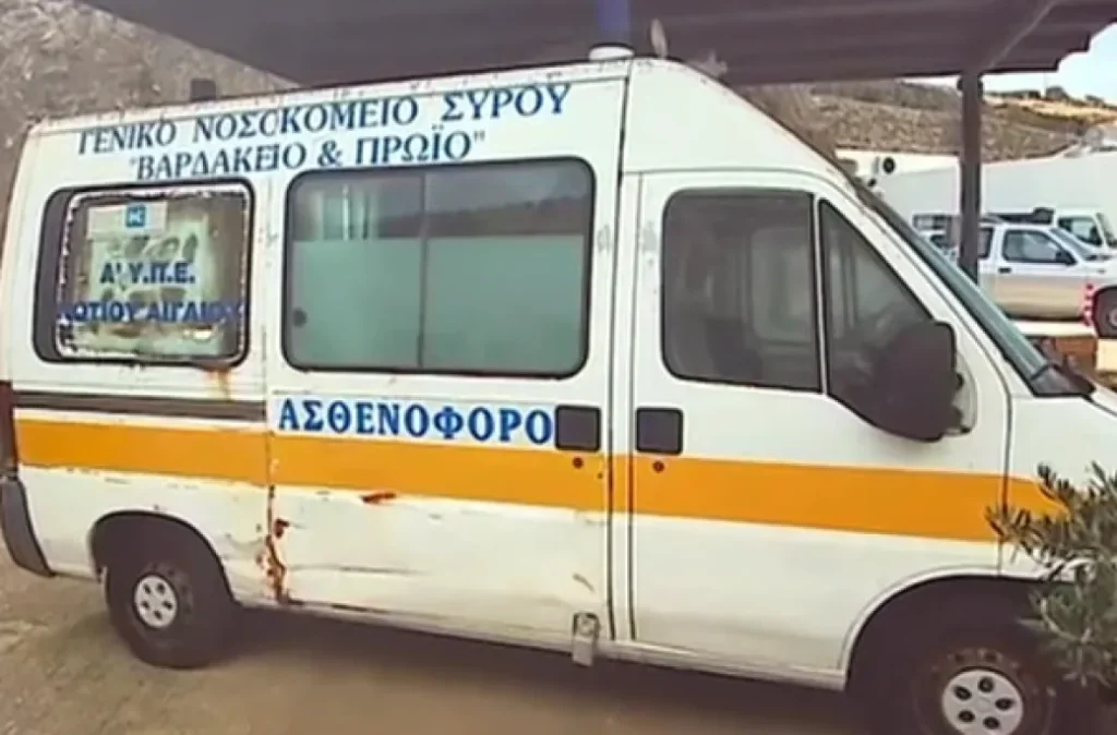 Κύθνος: Άνδρας πέθανε περιμένοντας ασθενοφόρο – Καταγγελίες για καθυστέρηση μίας ώρας