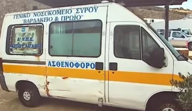 Κύθνος: Άνδρας πέθανε περιμένοντας ασθενοφόρο – Καταγγελίες για καθυστέρηση μίας ώρας