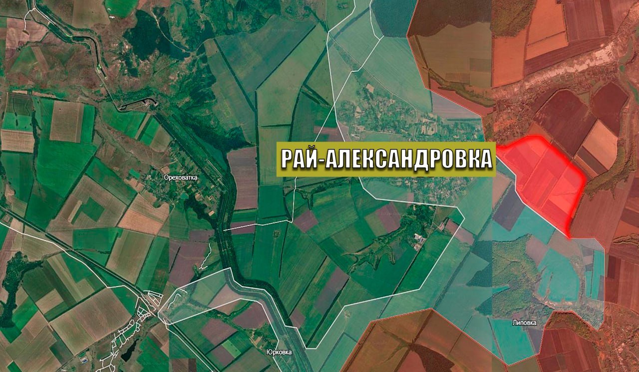 Οι Ρώσοι ανακατέλαβαν μέρος της Ράι-Ολεξάντριβκα