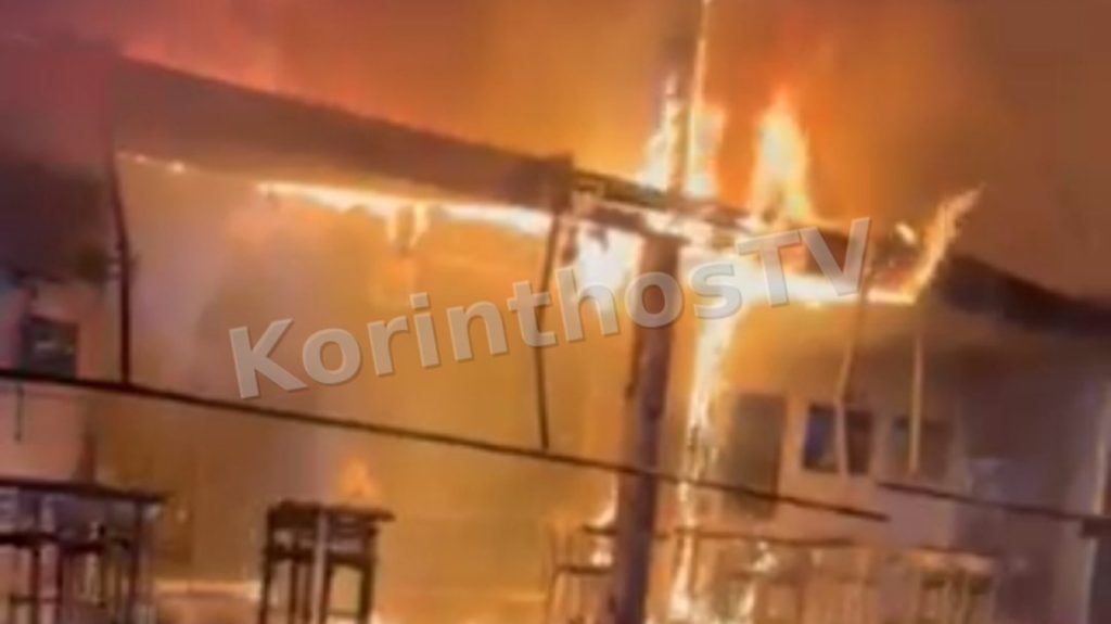 «Άκουσα έναν μεγάλο κρότο»: Όσα δήλωσε αυτόπτης μάρτυρας της φωτιάς σε καφετέρια στη Νεμέα